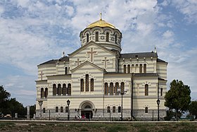 Image illustrative de l’article Cathédrale Saint-Vladimir de Chersonèse