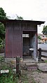 The station toilet, July 2015