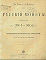 Миниатюра для версии от 07:52, 11 октября 2019