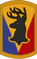 Digitized 86th Infantry Brigade Insignia