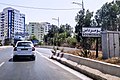 مدينة بومرداس