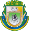 Coat of arms of Olevsk