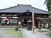 Saikō-ji