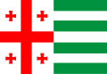 Proposed flag of the Autonomous Republic of Abkhazia