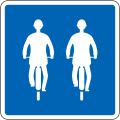 Cyclists are permitted to ride side-by-side.