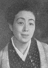 沢村 貞子