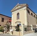 The catholic church of Agios Antonios