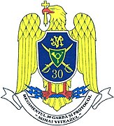 30th Honor Guard Regiment "Mihai Viteazul"