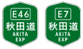 2022年7月28日 (木) 12:52時点における版のサムネイル