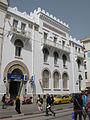 Branch on Rue de Rome (Tunis) [fr], former Tunis office of the Compagnie Algérienne