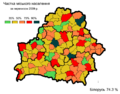 Мініатюра для версії від 18:28, 27 січня 2011