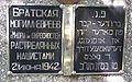 Plaque at the monument in Russian (left) and Yiddish (right)