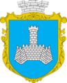 Герб Хмільника