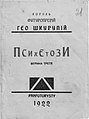 Мініатюра для версії від 20:31, 21 січня 2008