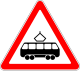 Russia tram crossing sign.