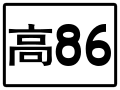 2020年4月2日 (四) 09:12版本的缩略图