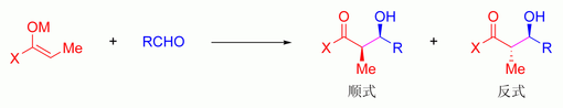 硼代替金属离子对于立体选择性的影响