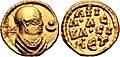 Smallest gold coin of Aphilas. Just 7mm in diameter. Obverse reads 'King Aphilas'.