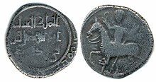 Coin of Kvirike III