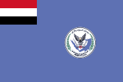 דגל חיל האוויר התימני