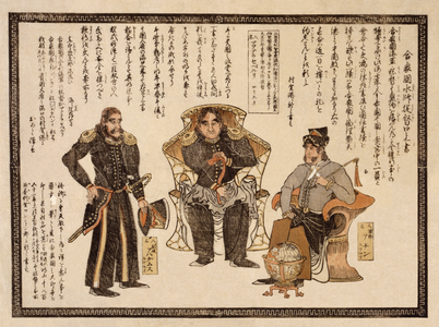 Meeting prior to the Convention of Kanagawa, author unknown (edited by Adam Cuerden)