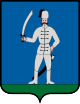 Coat of arms of Hernádnémeti