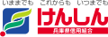 2023年5月27日 (土) 05:40時点における版のサムネイル