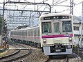 7000 series (8-car set)