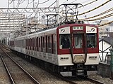 近鉄1252系電車 （2009年3月21日 阪神伝法駅）