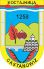 Coat of arms of Kostajnica