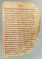 Greek biblical text from Papyrus 46, of c. 200, with no initials, punctuation, and barely spaces between words