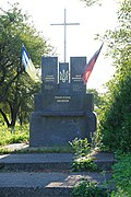 monument à Stepan Bandera et Yevhen Konovalets, classé[6],