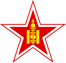 Red star with a white border, with a yellow soyombo symbol in the centre