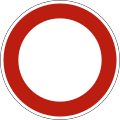 No vehicles