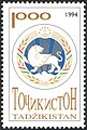 First Emblem of Tajikistan on a 1994 postage stamp