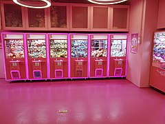 Pink Panther claw games