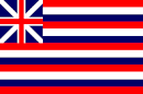 USS Lexington flag, 1776