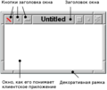 Миниатюра для версии от 09:33, 5 апреля 2012