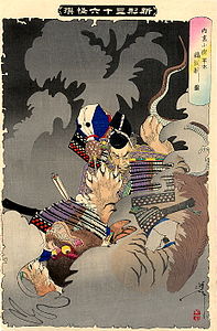 New Forms of Thirty-Six Ghosts: Ii no Hayata killing a Nue at the imperial palace.