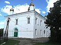 Iglesia de Kámianka