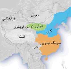 سلسله کین به رنگ آبی در سال ۱۱۴۱ میلادی