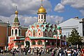 Kazan Cathedral, Moscow, Russia - August 2024