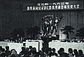 1964-03 1964年 文化部1963年优秀新闻纪录影片暨优秀摄影师发奖大会