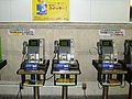 かつて市外局番が異なる公衆電話が並んでいた（2008年1月4日）