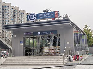 车站B（东北）出入口工地（2024年9月）