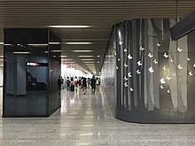 Inner decor of Hanzhong Road Station of Shanghai Metro line 12