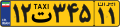 Iran taxi number plate.svg