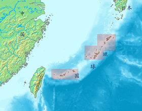 Localização de Ilhas Ryukyu