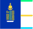 Drapeau de Övörkhangai aimag