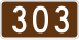 Route 303 marker